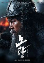 Watch Noryang: Deadly Sea 0123movies