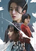Watch Somebody 0123movies