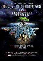 Watch Metallic Attraction: Kungfu Cyborg 0123movies