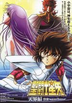 Watch Saint Seiya: Heaven Chapter - Overture 0123movies