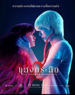 Watch Sang krasue 2 0123movies