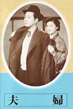Watch Husband and Wife 0123movies