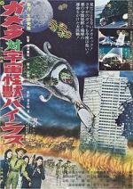 Watch Gamera vs. Viras 0123movies