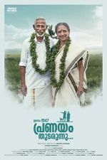 Watch Jananam: 1947 Pranayam Thudarunnu 0123movies