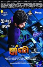 Watch Jiivi 0123movies