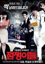 Watch Ghost Sweepers 0123movies