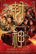 Watch Creation of the Gods II: Demon Force 0123movies