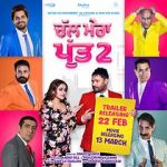 Watch Chal Mera Putt 2 0123movies