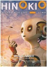 Watch Hinokio 0123movies