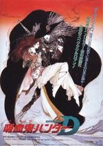 Watch Vampire Hunter D 0123movies