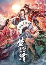 Watch Chief of Thieves: Chu Liu Xiang 0123movies