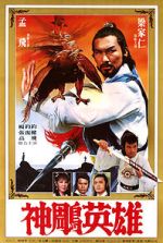 Watch Mie men zhi huo 0123movies