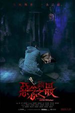 Watch Tales from the Occult: Ultimate Malevolence 0123movies