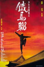 Watch Iron Monkey 0123movies