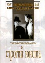 Watch Strogiy yunosha 0123movies