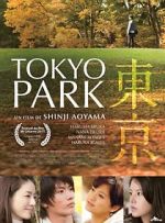 Watch T�ky� k�en 0123movies