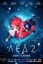 Watch Ice 2 0123movies