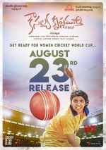 Watch Kousalya Krishnamurthy 0123movies