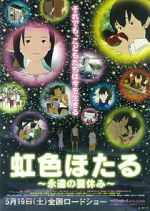 Watch Rainbow Fireflies 0123movies