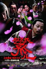 Watch Zhao shi gu er 0123movies