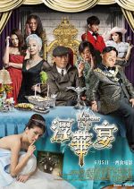 Watch An Inspector Calls 0123movies