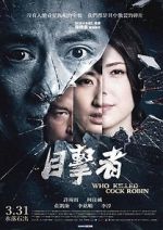 Watch Who Killed Cock Robin? 0123movies