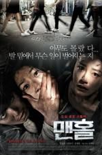 Watch Exorcist 0123movies