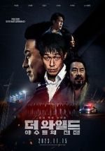 Watch The Wild 0123movies