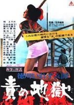 Watch Inferno of Torture 0123movies
