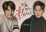 Watch The Goblin 0123movies
