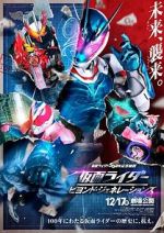 Watch Kamen Rider: Beyond Generations 0123movies