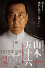 Watch Admiral Yamamoto 0123movies