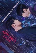 Watch Semantic Error: The Movie 0123movies