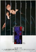 Watch Split of the Spirit 0123movies