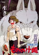 Watch Princess Mononoke 0123movies