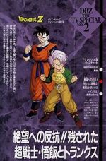 Watch Dragon Ball Z: The History of Trunks 0123movies