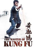 Watch Death Kick 0123movies