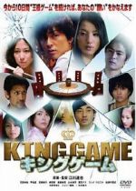 Watch King Game 0123movies
