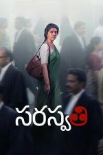 Watch S. Saraswathi 0123movies