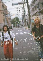 Watch Colorless 0123movies