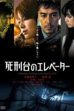 Watch Shikeidai no erebêtâ 0123movies