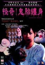 Watch Lizard Baby 0123movies