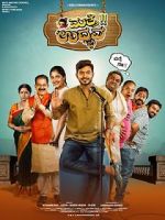 Watch Mathe Udbhava 0123movies