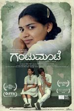 Watch Gantumoote 0123movies