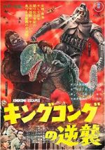 Watch King Kong Escapes 0123movies