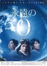 Watch The Fighter Pilot 0123movies