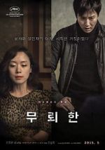Watch The Shameless 0123movies
