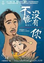 Watch Cannot Live Without You 0123movies