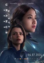 Watch Uranus 2324 0123movies