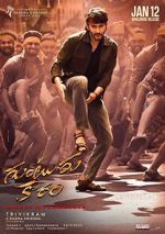 Watch Guntur Kaaram 0123movies